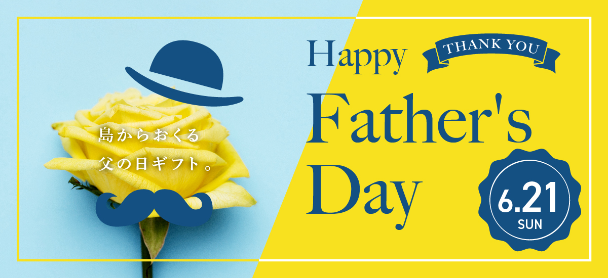 2026fathersday_pc.jpg