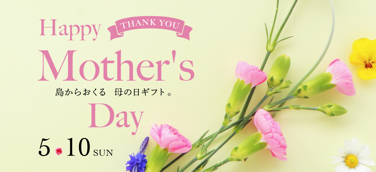 2026mothersday_pc.jpg
