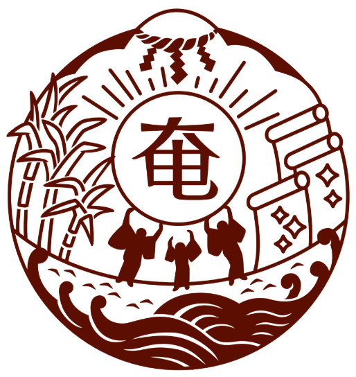 送料無料】奄美産すもも 約3kg M玉以上（スモモ/奄美プラム/花螺李