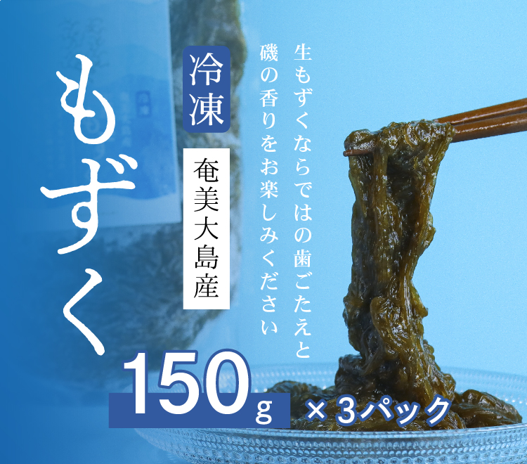 奄美産直いっちば