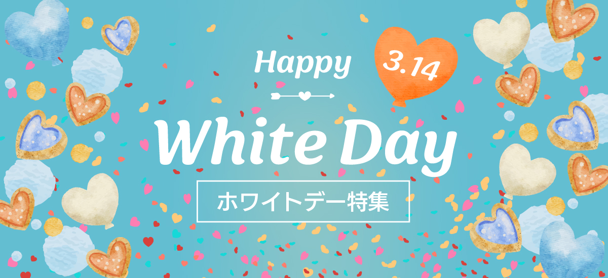 whiteday_pc.jpg