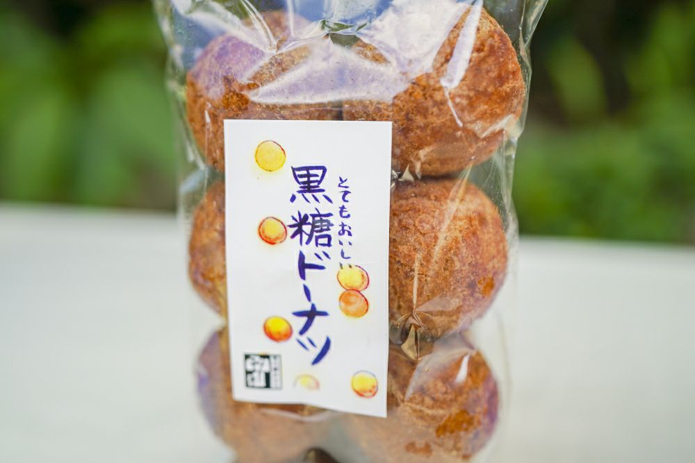 送料込み】黒糖無添加手作りお菓子とたんかんジュースセット(味の郷か