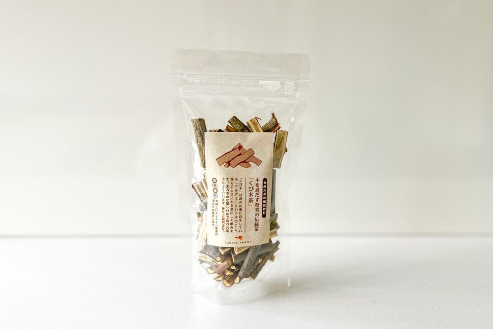 木を煮だす奄美の伝統茶「taberu amamiくび木茶」【3パックセット