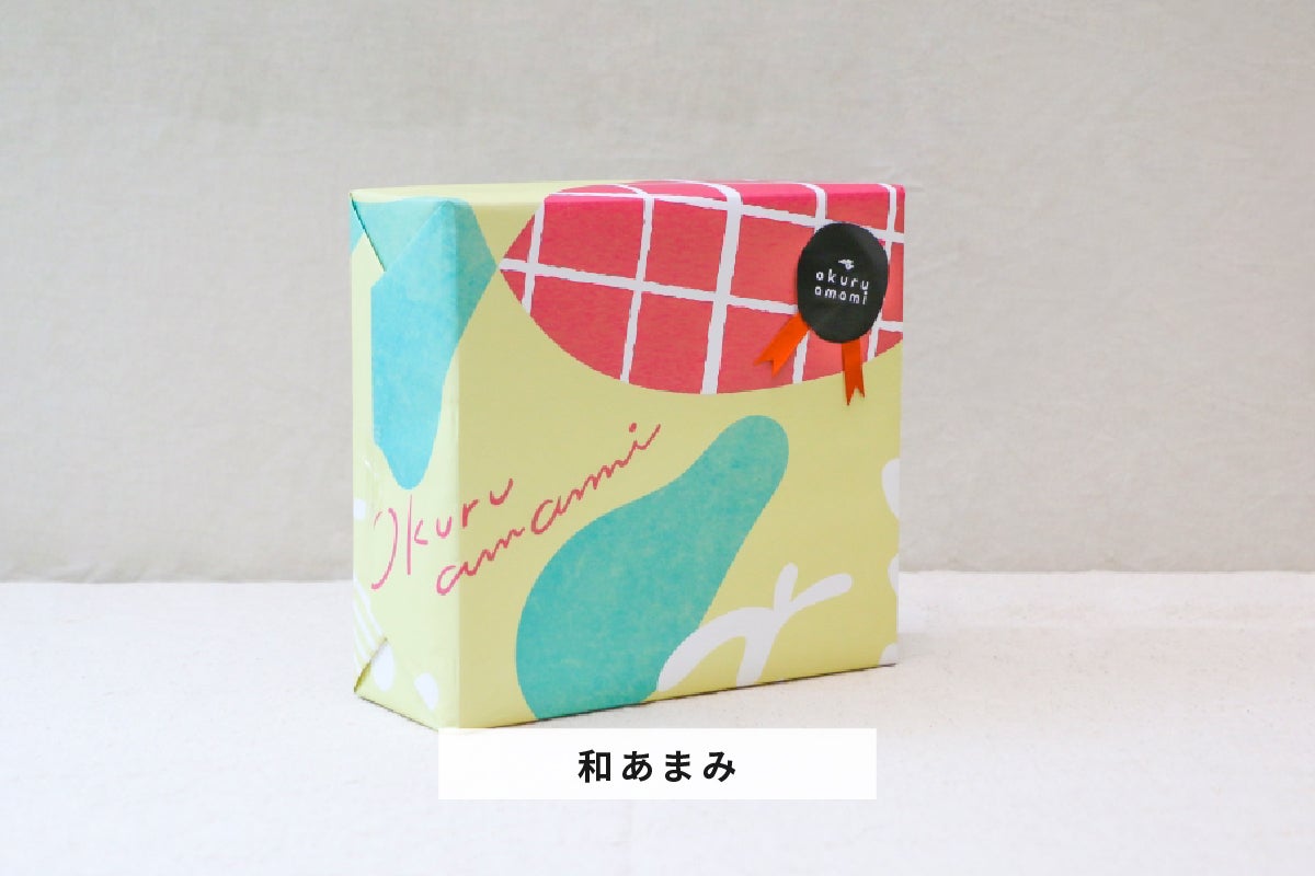 オリジナル包装紙ラッピング￥500 | 奄美産直いっちば