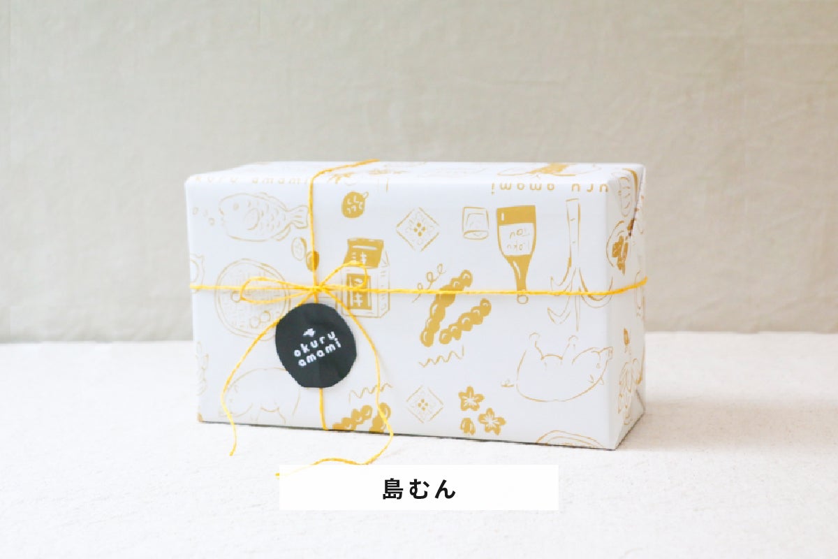 オリジナル包装紙ラッピング￥500 | 奄美産直いっちば