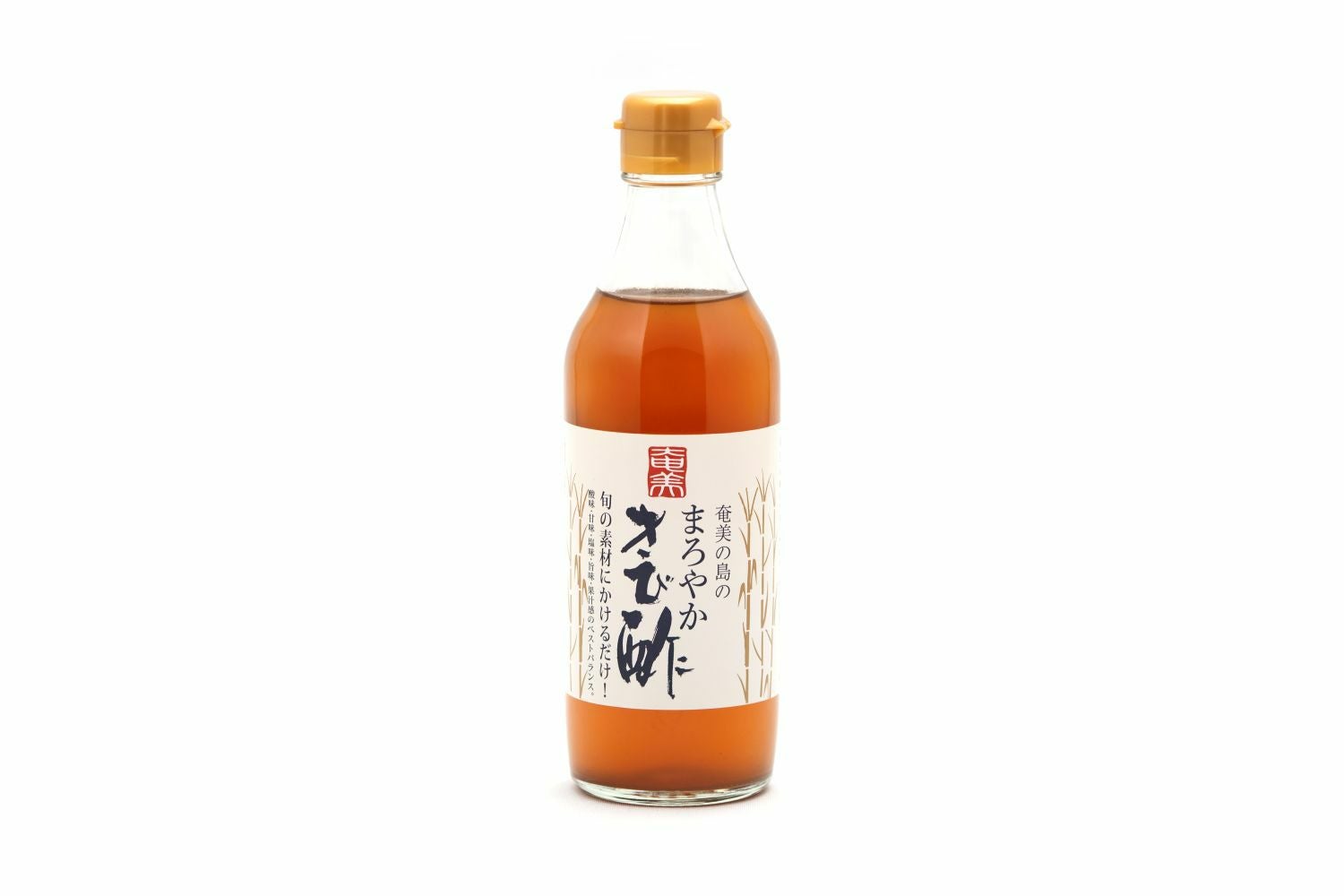 送料無料】奄美産すもも 約900g（スモモ/奄美プラム/花螺李/がらり
