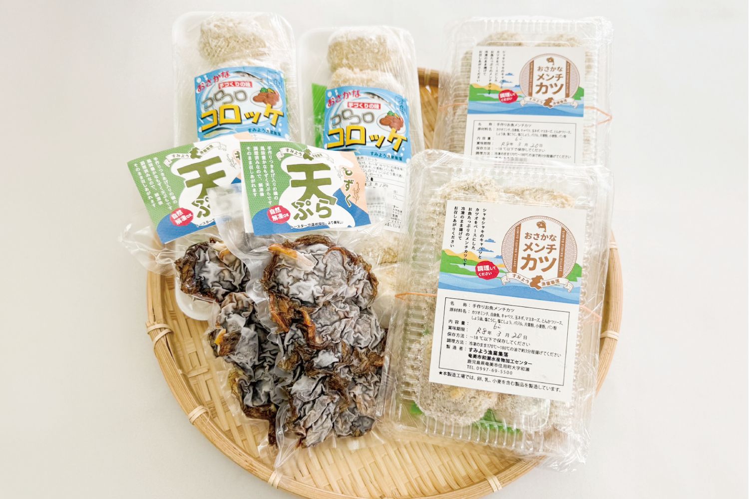 おさかなコロッケ＆メンチカツ＆もずく天ぷら！奄美産シーフード惣菜3