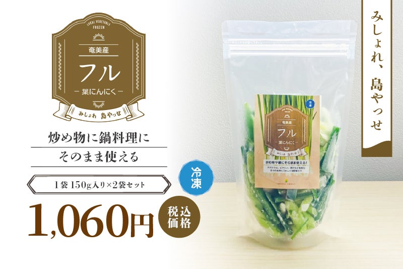 送料無料】奄美産すもも 約3kg M玉以上（スモモ/奄美プラム/花螺李
