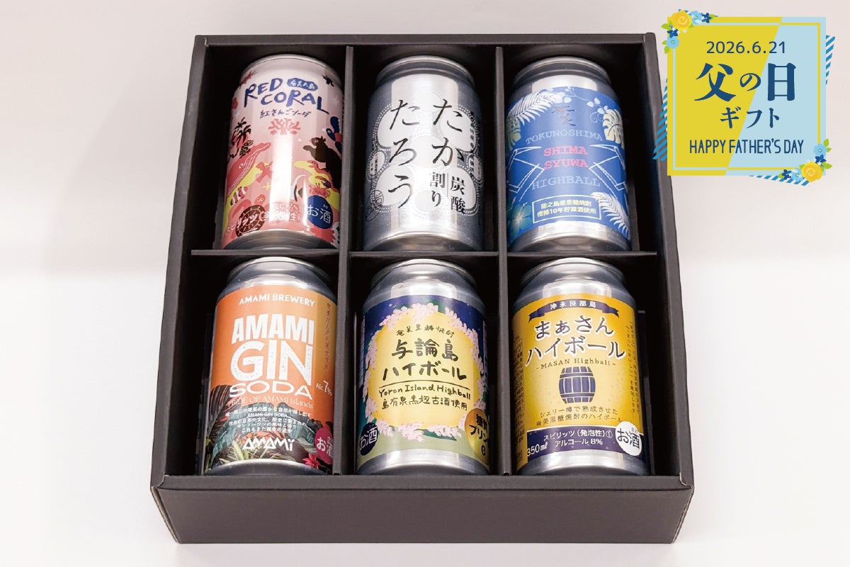 新缶追加！黒糖焼酎島ハイボール缶6本セット | 奄美産直いっちば